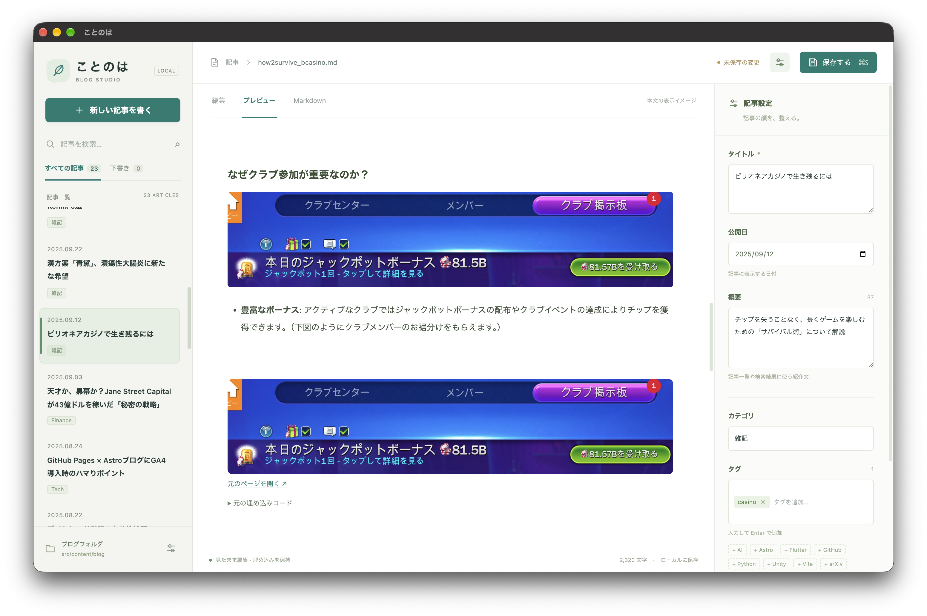 スクリーンショット 2026-09-30 19.47.09.png