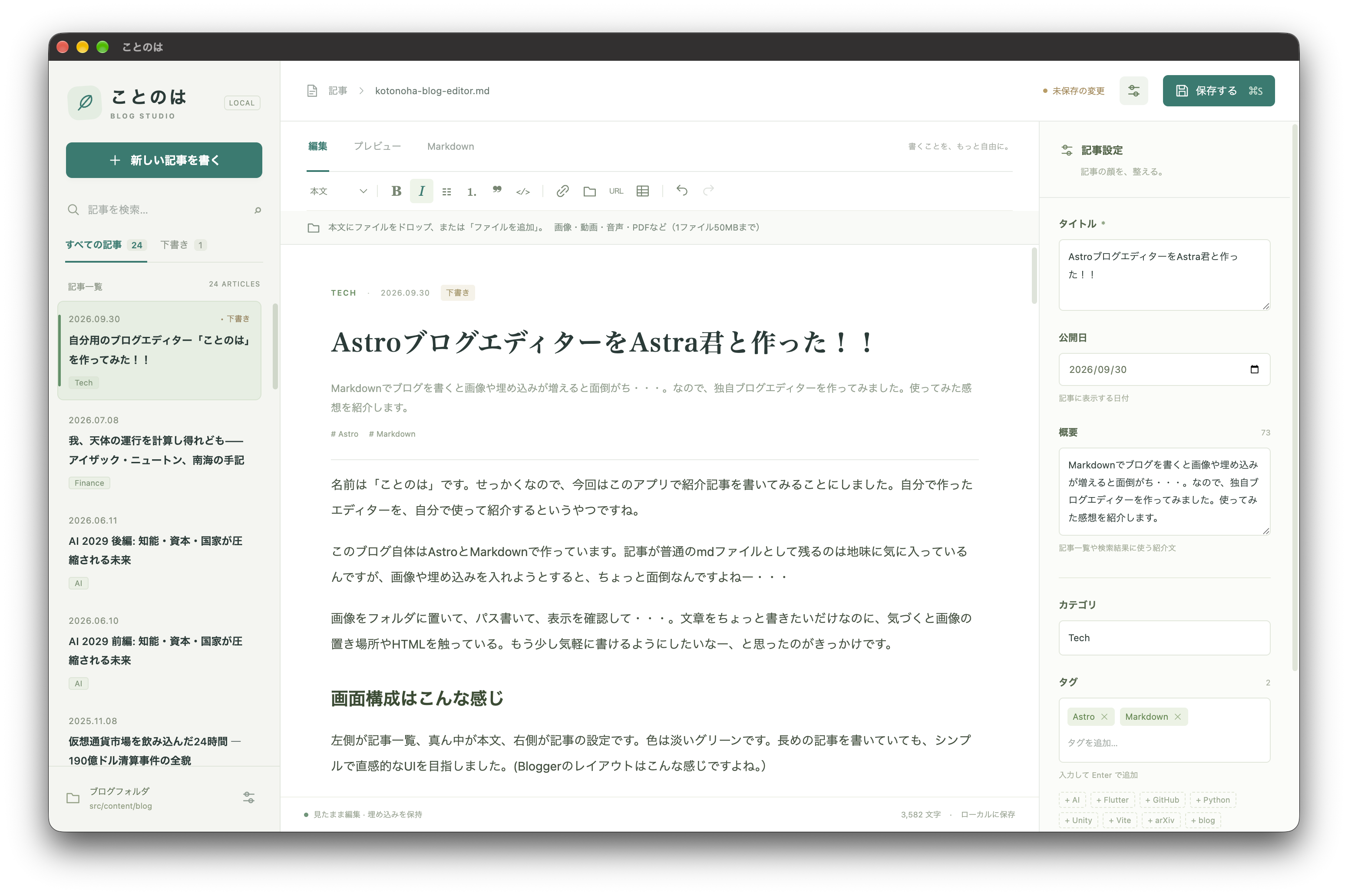 記事画像１.png