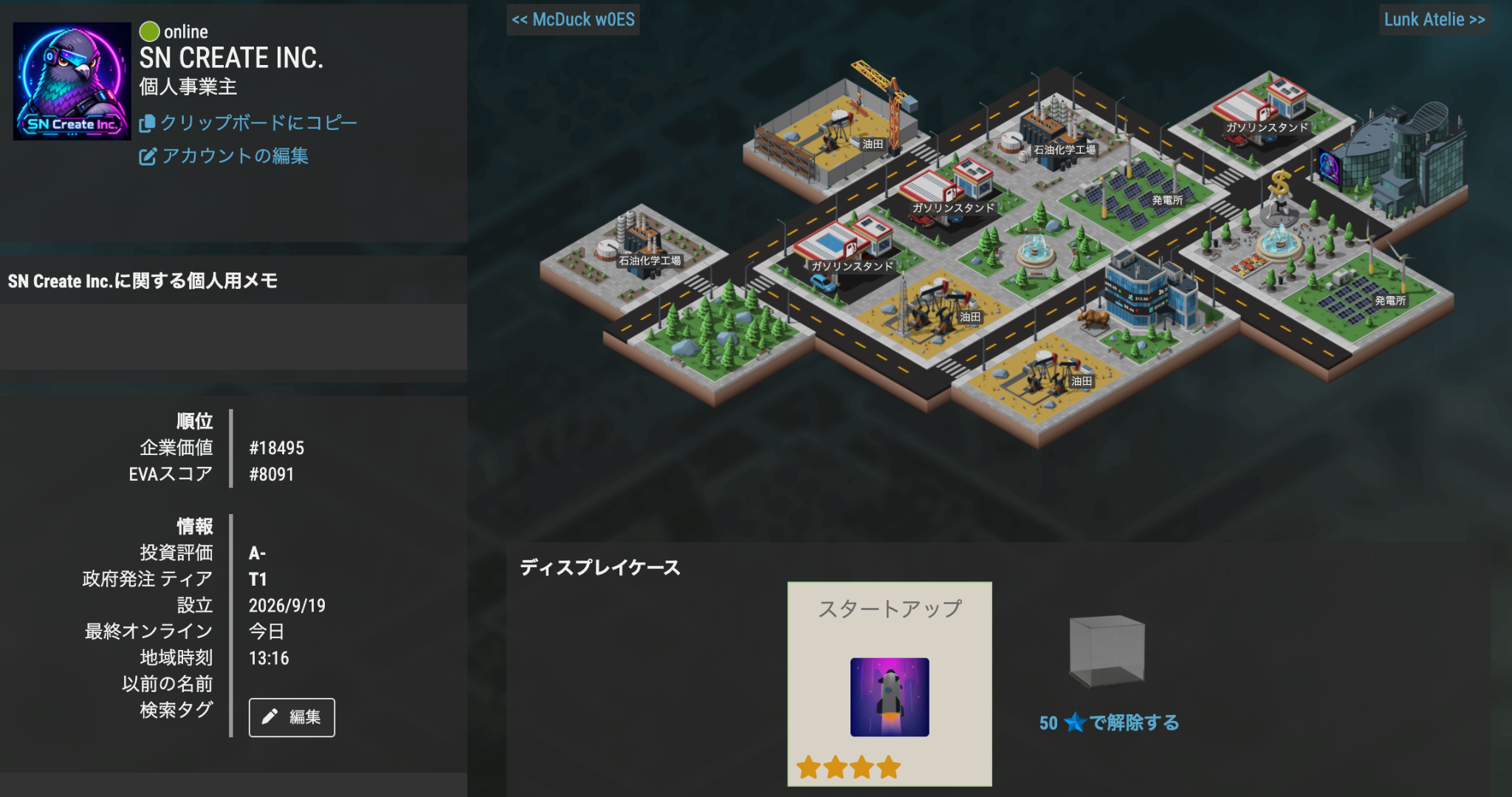 SN Create Inc.の会社ページ。油田、石油化学工場、発電所、ガソリンスタンドが並ぶ街並み